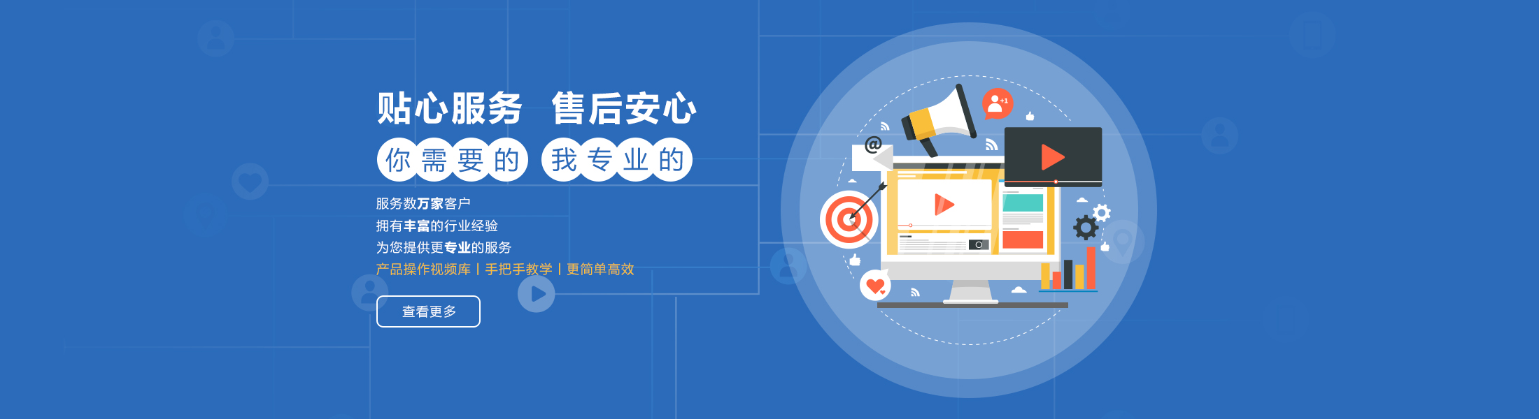 杭州万博手机版max网页版注册有限公司